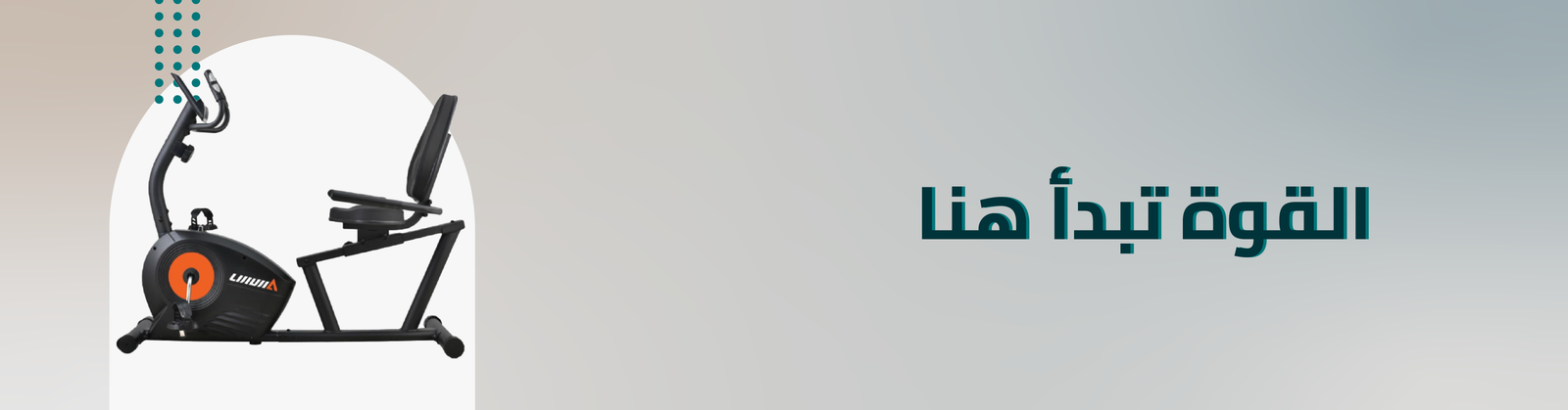 قسم الرياضة